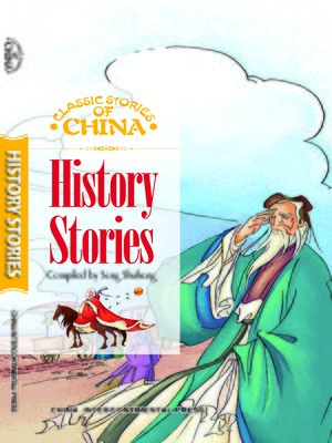 cover image of Yu Leading the People in Curbing Floods (中国历史故事)